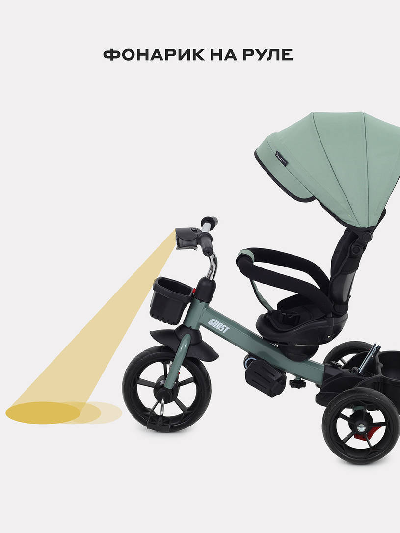 Велосипед 3-х колесный Rant basic Ghost Green