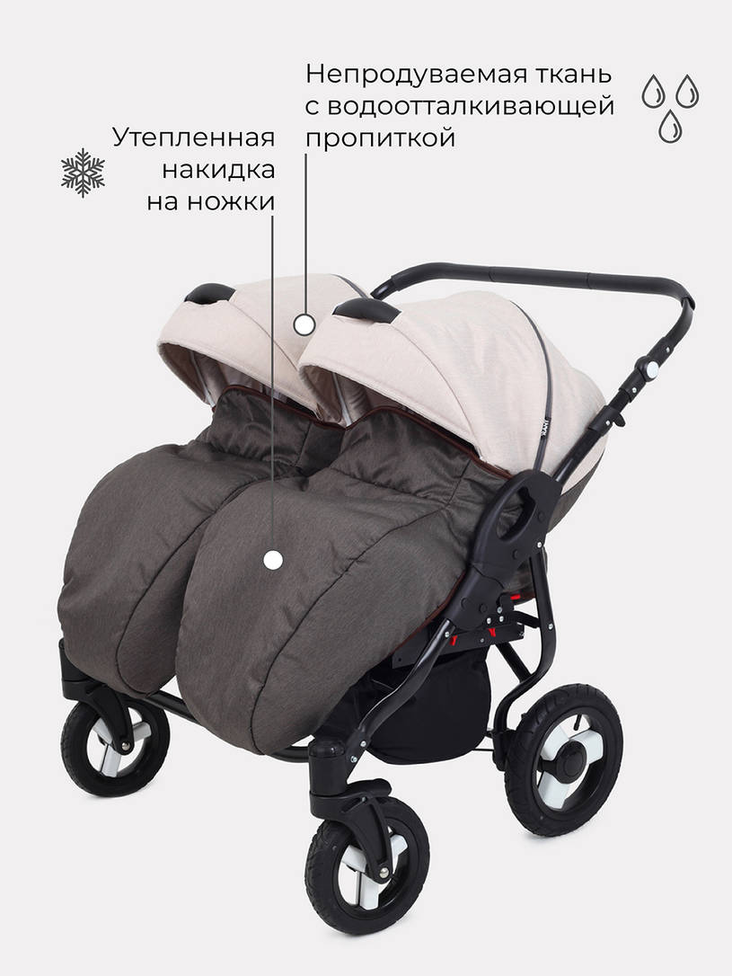 Коляска для двойни 2 в 1 Rant Dream Duo 05 коричневый-бежевый