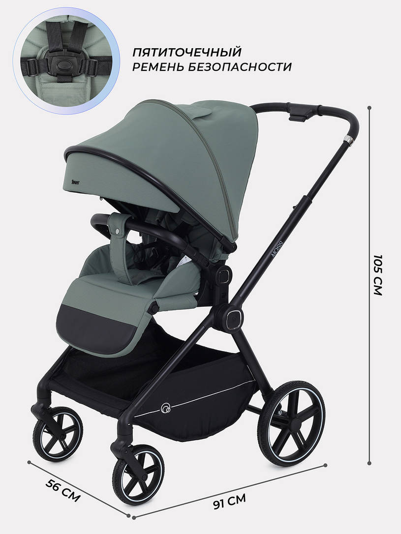 Коляска прогулочная Rant Moss 2025 Green