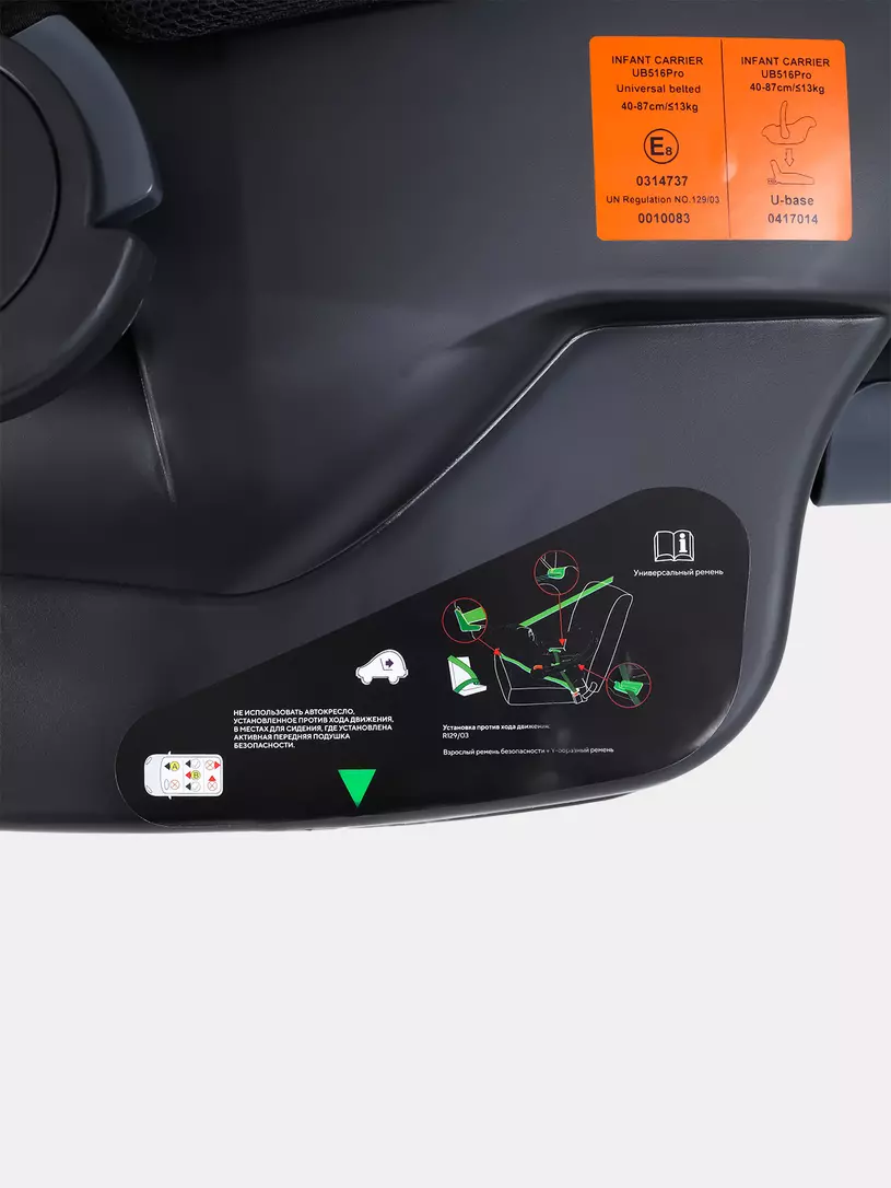 Автокресло Rant Carry Pro (40-87 см) Graphite