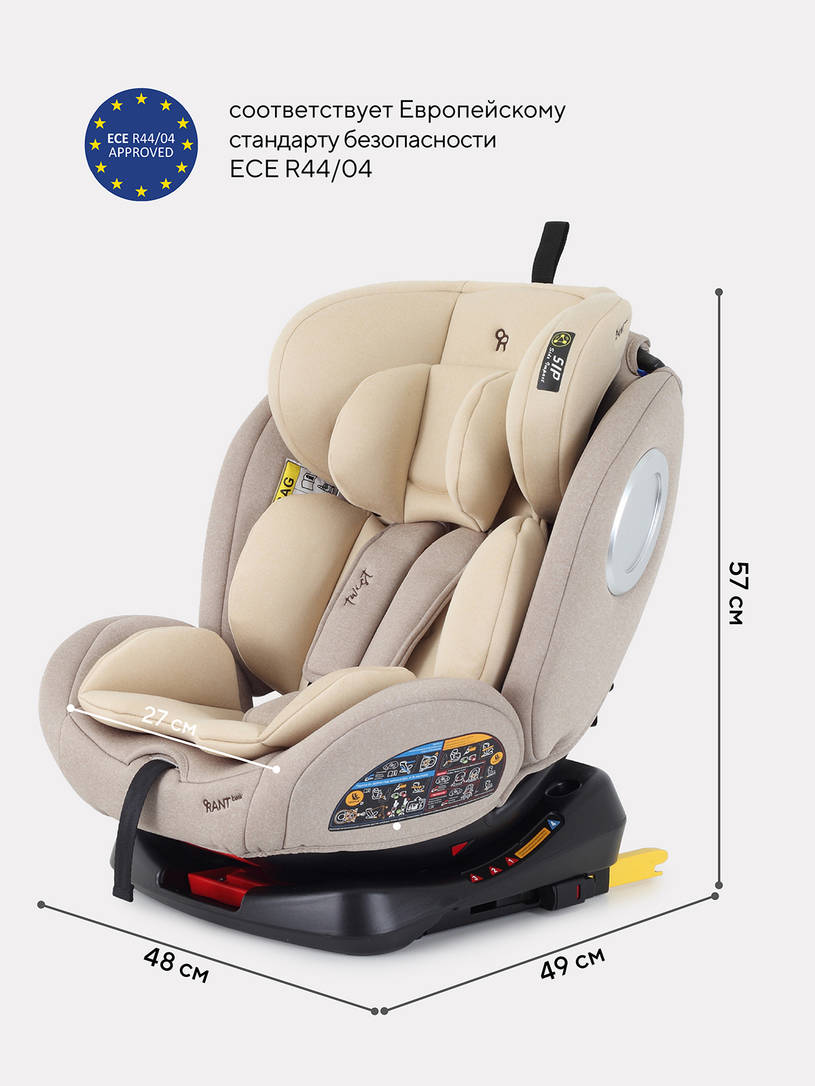 Автокресло Rant Basic Twist 0/1/2/3 (0-36 кг) Cream
