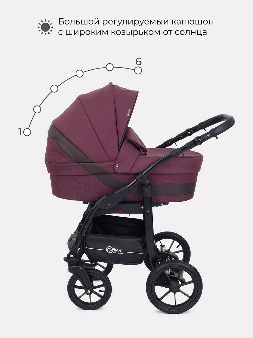 Коляска 2 в 1 Rant Patio Purple