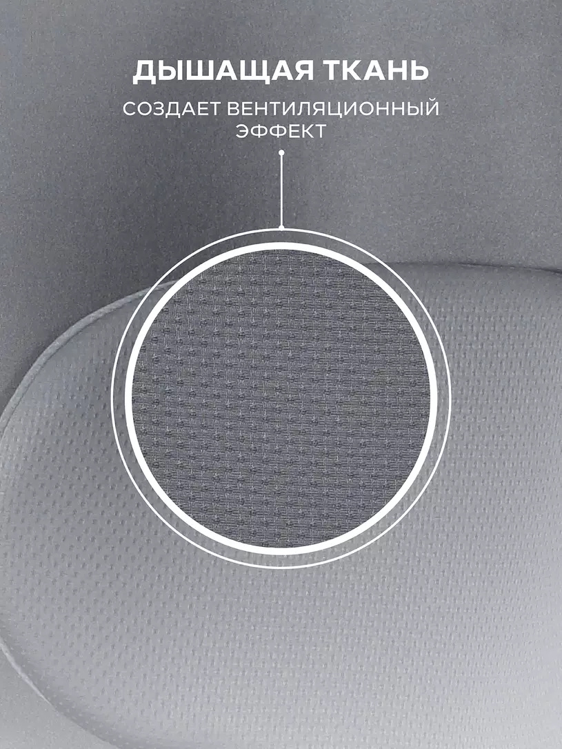 Автокресло Rant Basic Spark Next Isofix группа 1/2/3 (9-36 кг) Grey