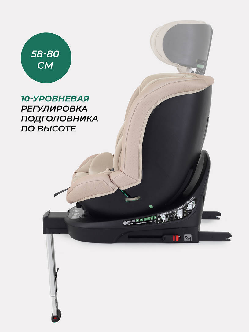 Автокресло Mowbaby Stage isofix (40-150 см) 0-36 кг Beige