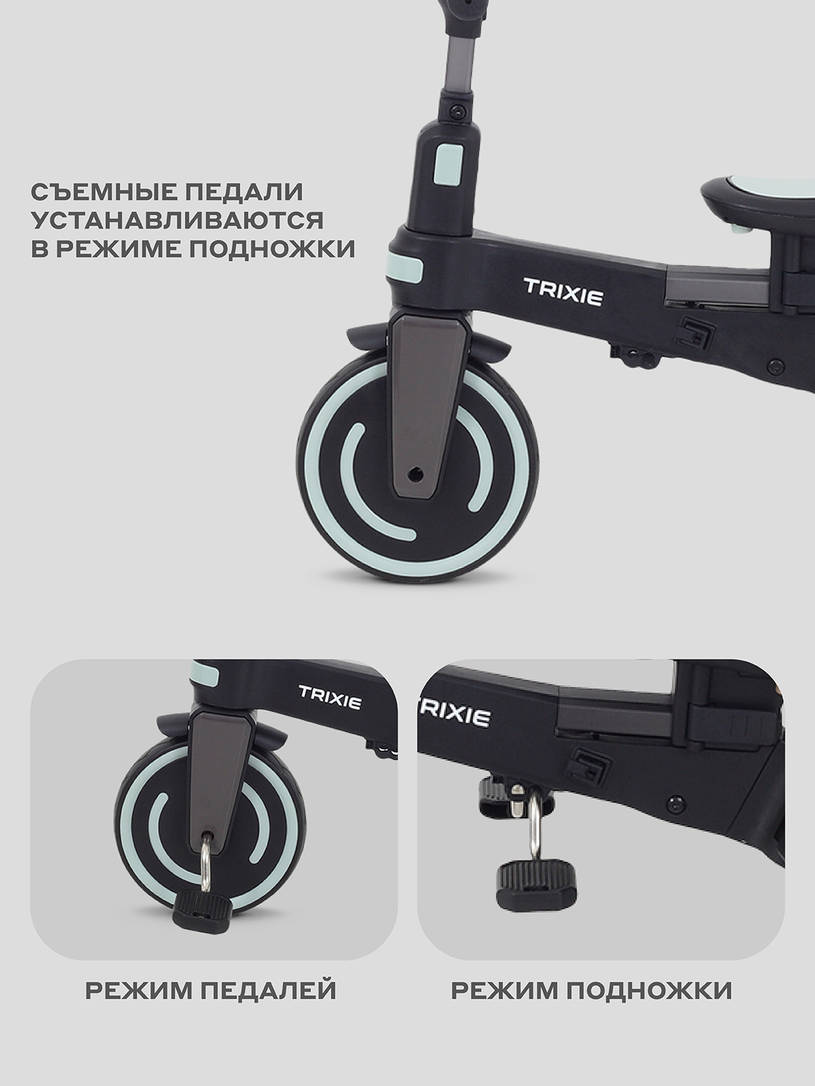 Велосипед 3-х колесный Mowbaby Trixie Black-green