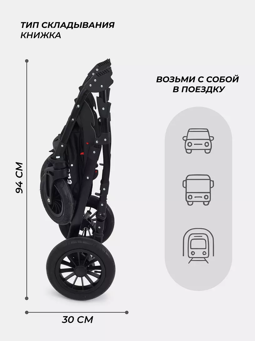 Коляска 3 в 1 Rant Siena 2024 07 серый