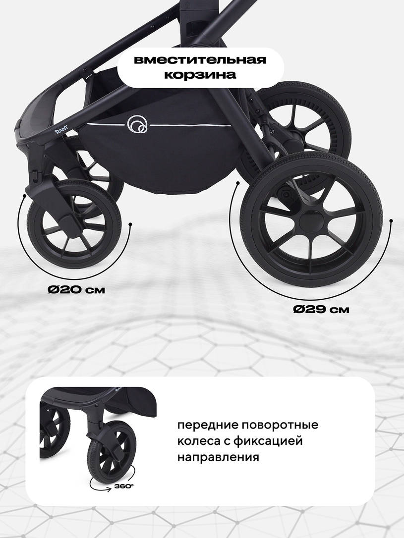 Коляска 3 в 1 Rant Flex 2025 RA077 Grey