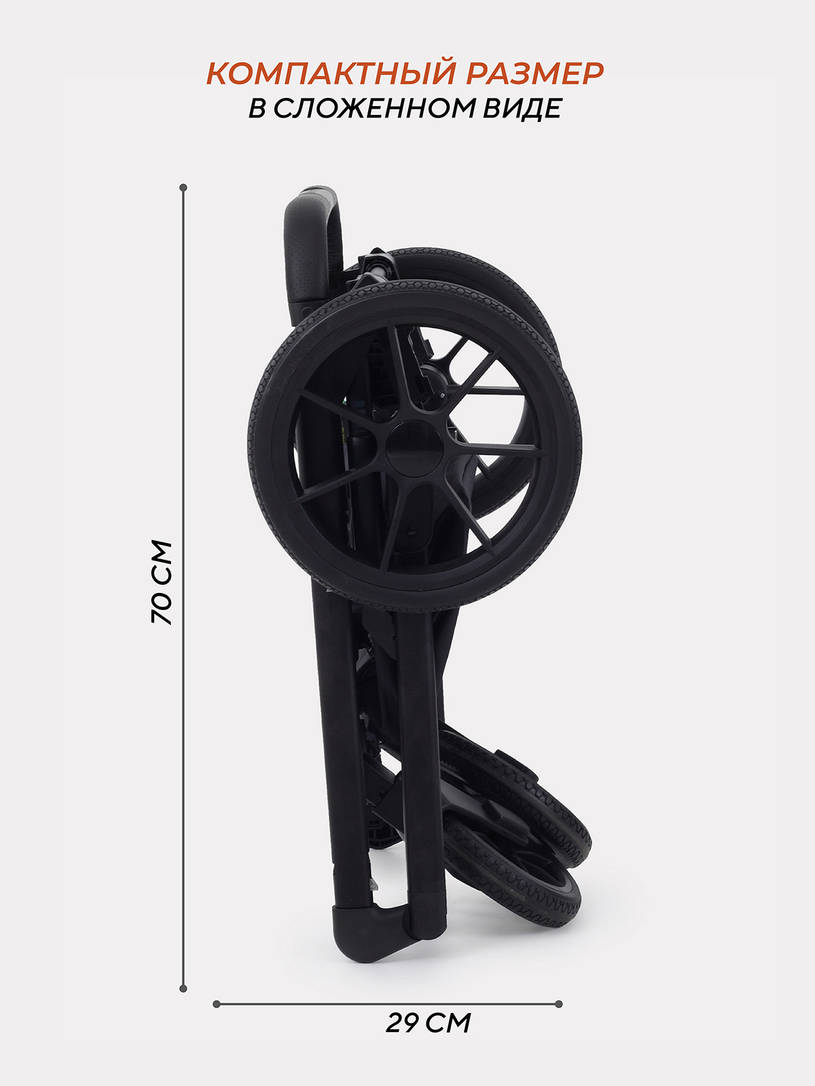 Коляска 2 в 1 Rant Basic Nexus Dark Shadow