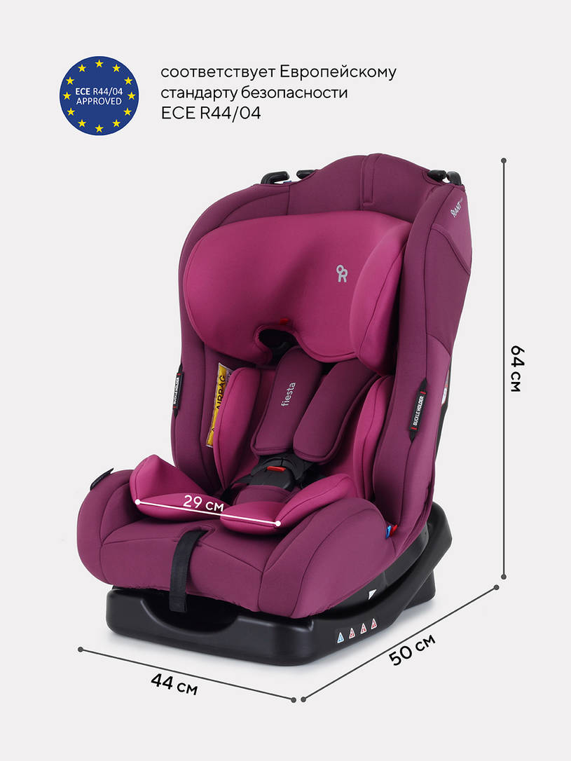 Автокресло Rant Basic Fiesta 0/1/2 (0-25 кг) Purple