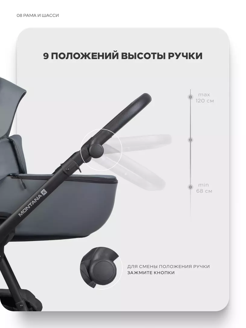 Коляска 3 в 1 Riko Basic Montana X Plus 45 Grey