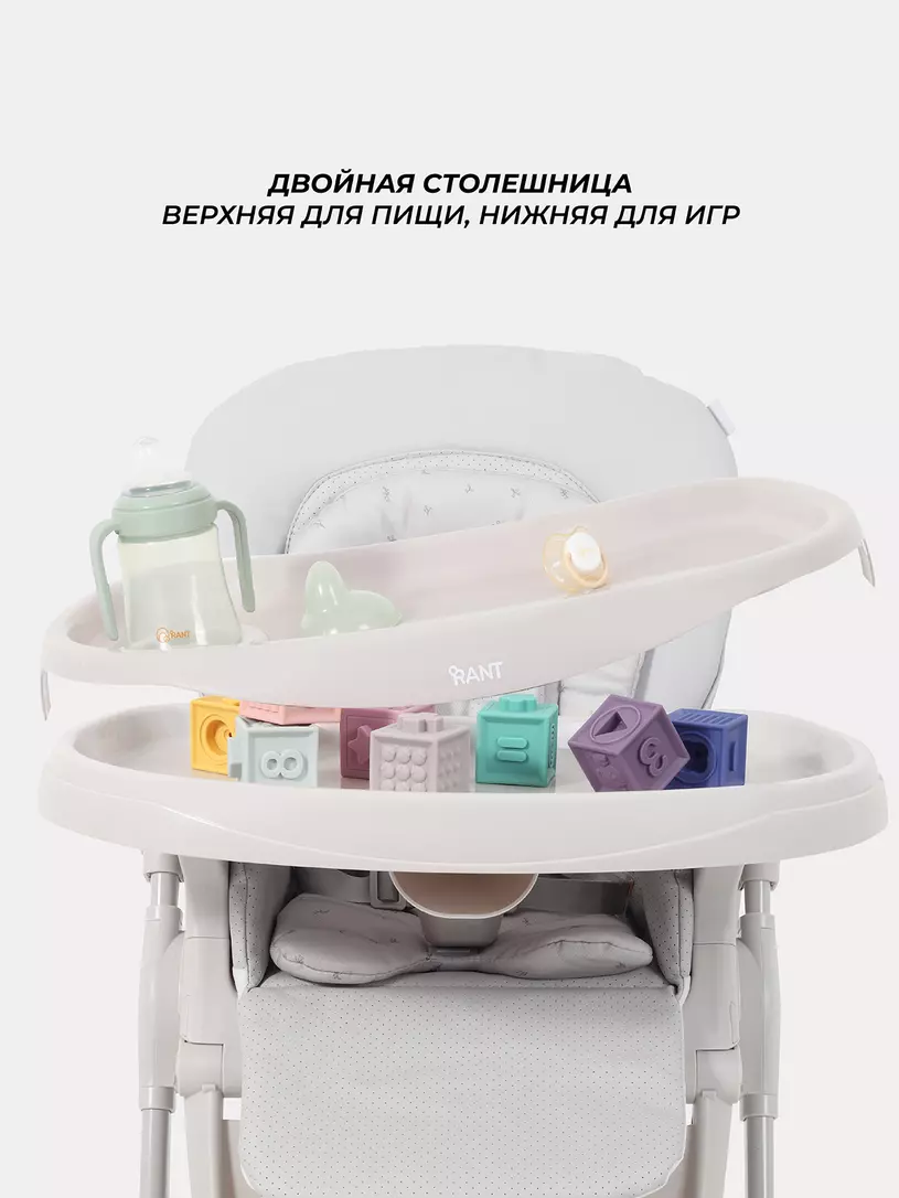 Стульчик для кормления Rant Cafe 2025 Beige
