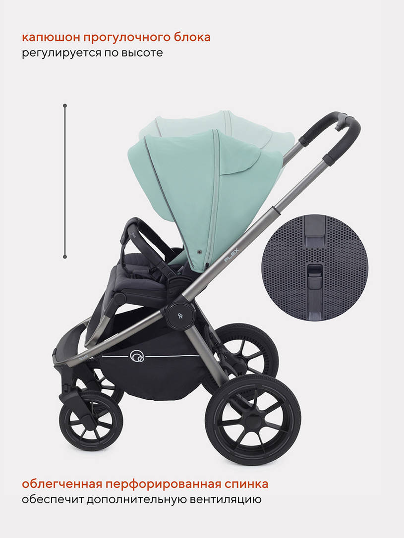 Коляска 2 в 1 RANT FLEX PRO 2023 RA074 GREEN