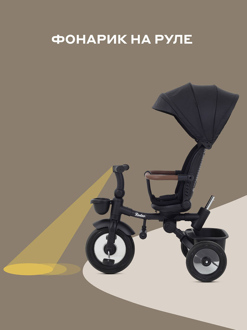 Велосипед 3-х колесный Mowbaby Rodeo Black