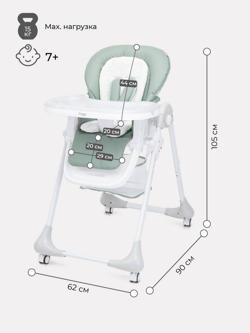 Стульчик для кормления Rant Cream ocean green