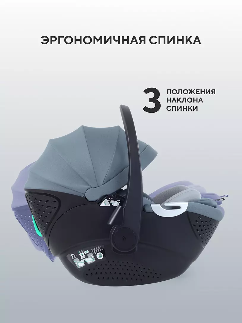 Автокресло Rant Aster Zero (40-87см) Graphite