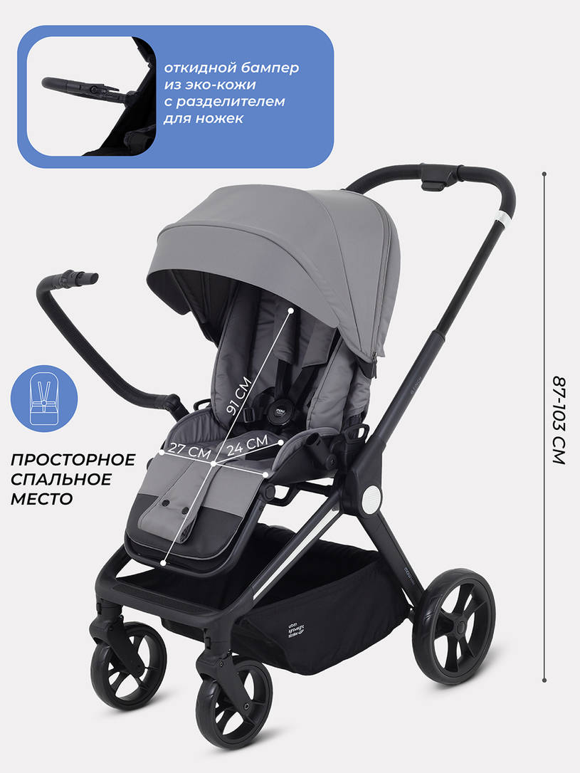 Коляска прогулочная Mowbaby Finch Grey