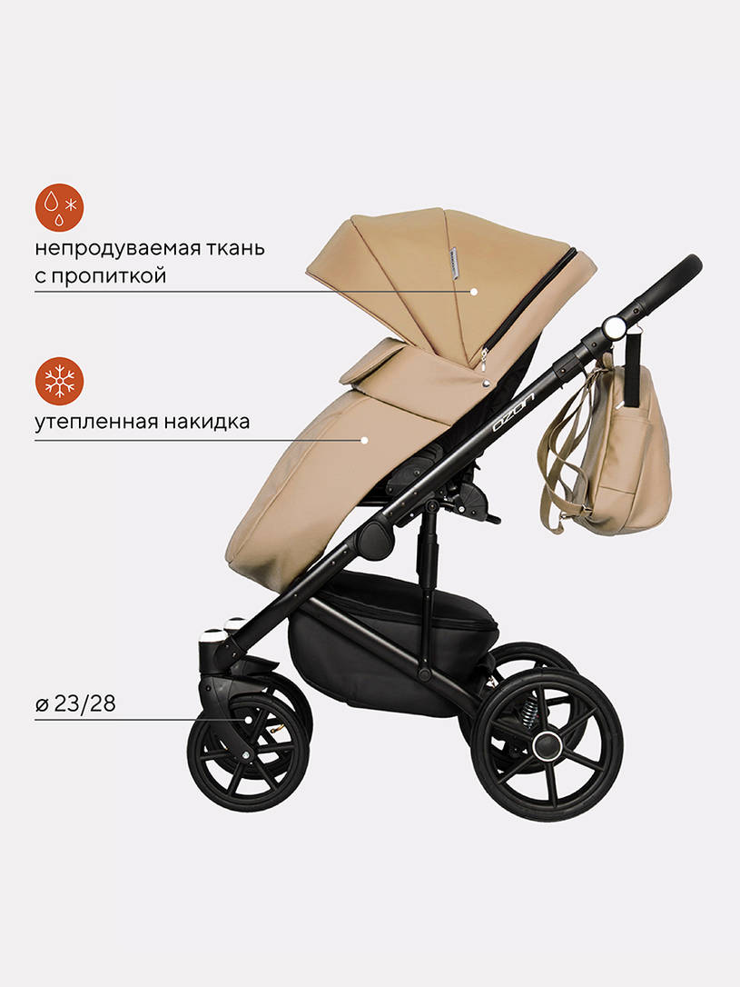 Коляска 2 в 1 Riko Basic Ozon 03 бежевый