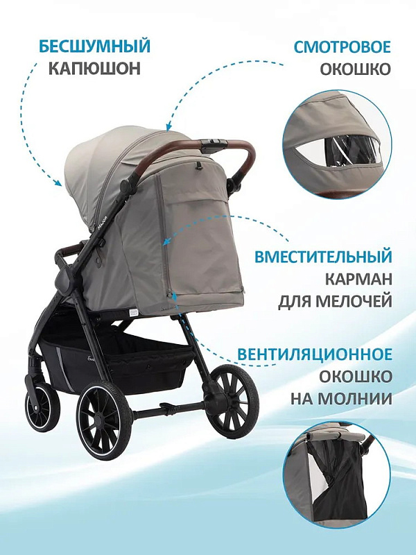 Детская прогулочная коляска Sevillababy Major серo-коричневый