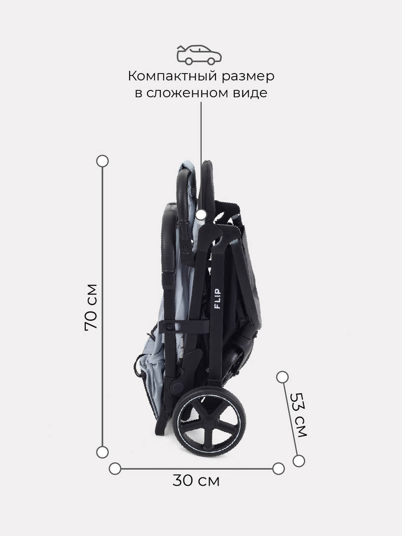 Коляска прогулочная MOWBaby FLIP MB550 Silver
