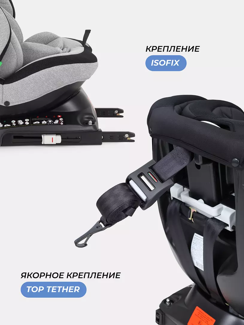 Автокресло Mowbaby Motion isofix (40-150 см) Light grey