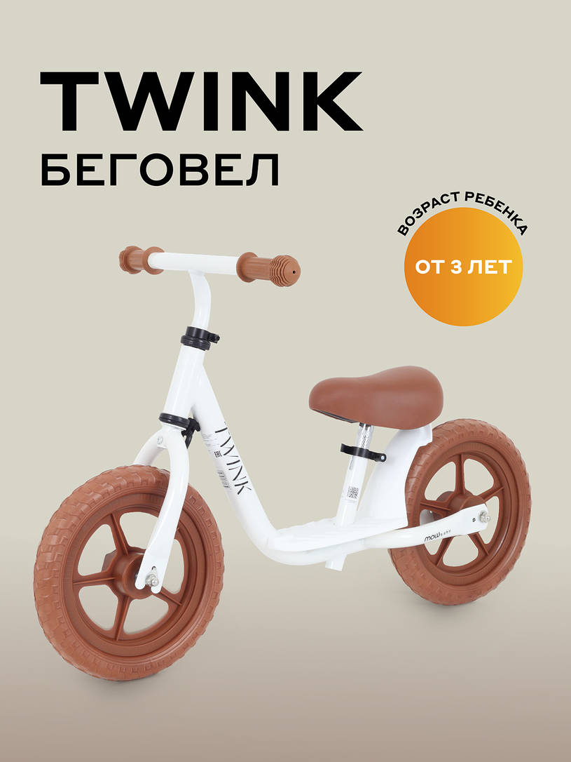 Беговел Mowbaby Twink White