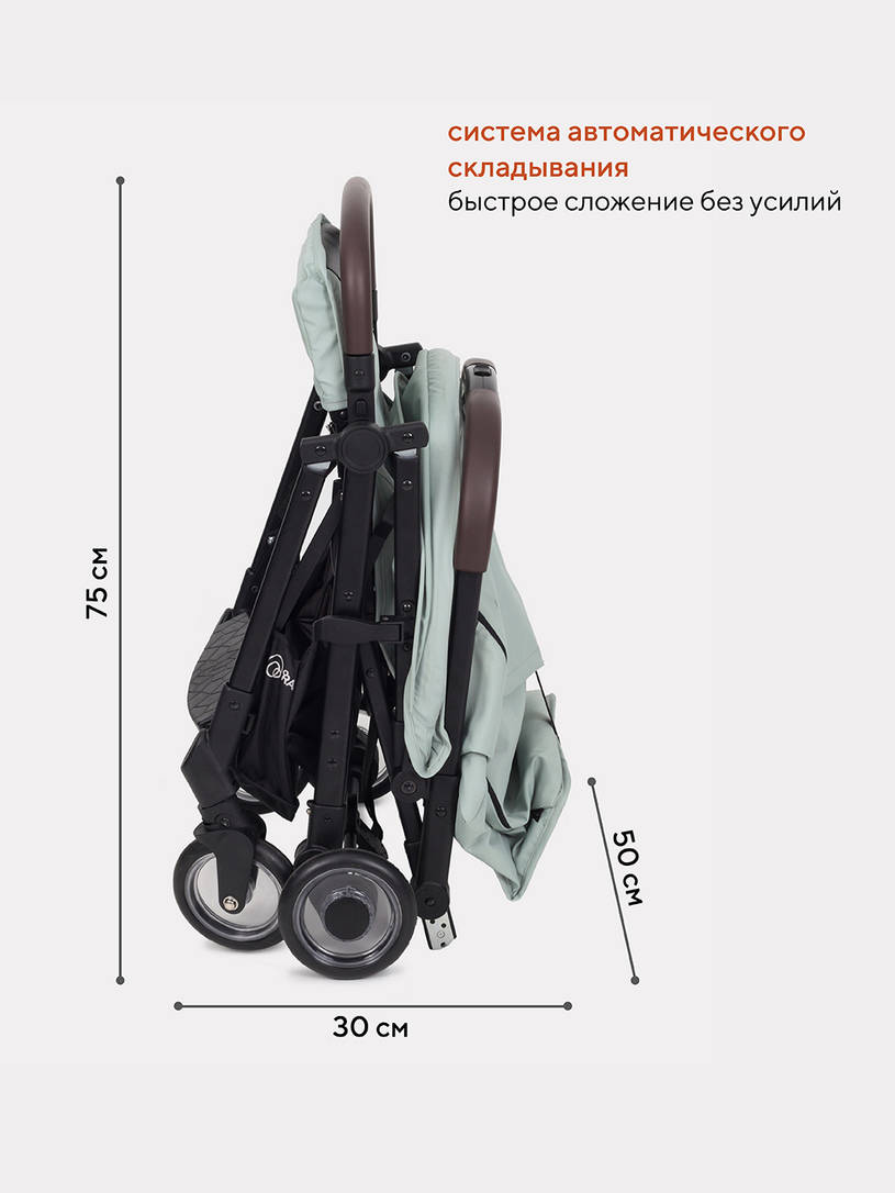 Коляска прогулочная Rant Action Ocean green