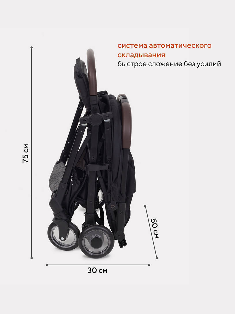 Коляска прогулочная Rant Action Black
