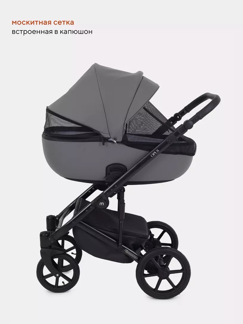 Коляска 3 в 1 Mowbaby Opus Classic grey, Серый