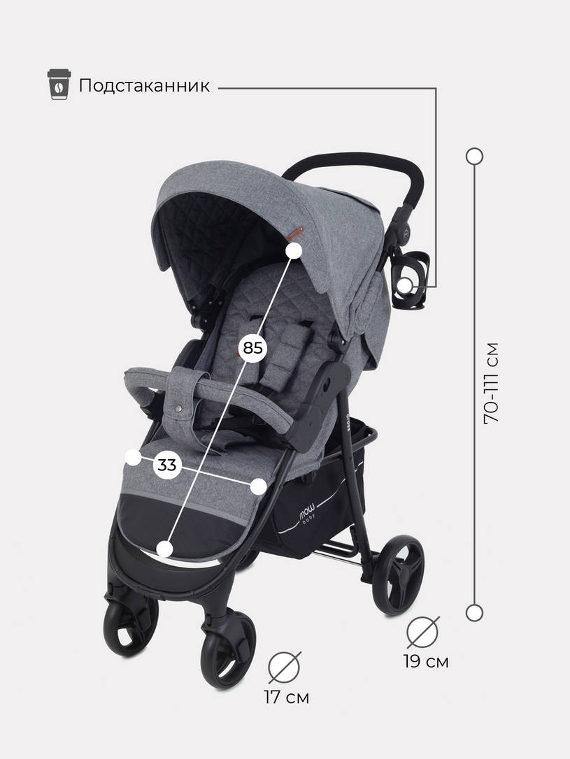 Коляска прогулочная Mowbaby Cross Gold Grey