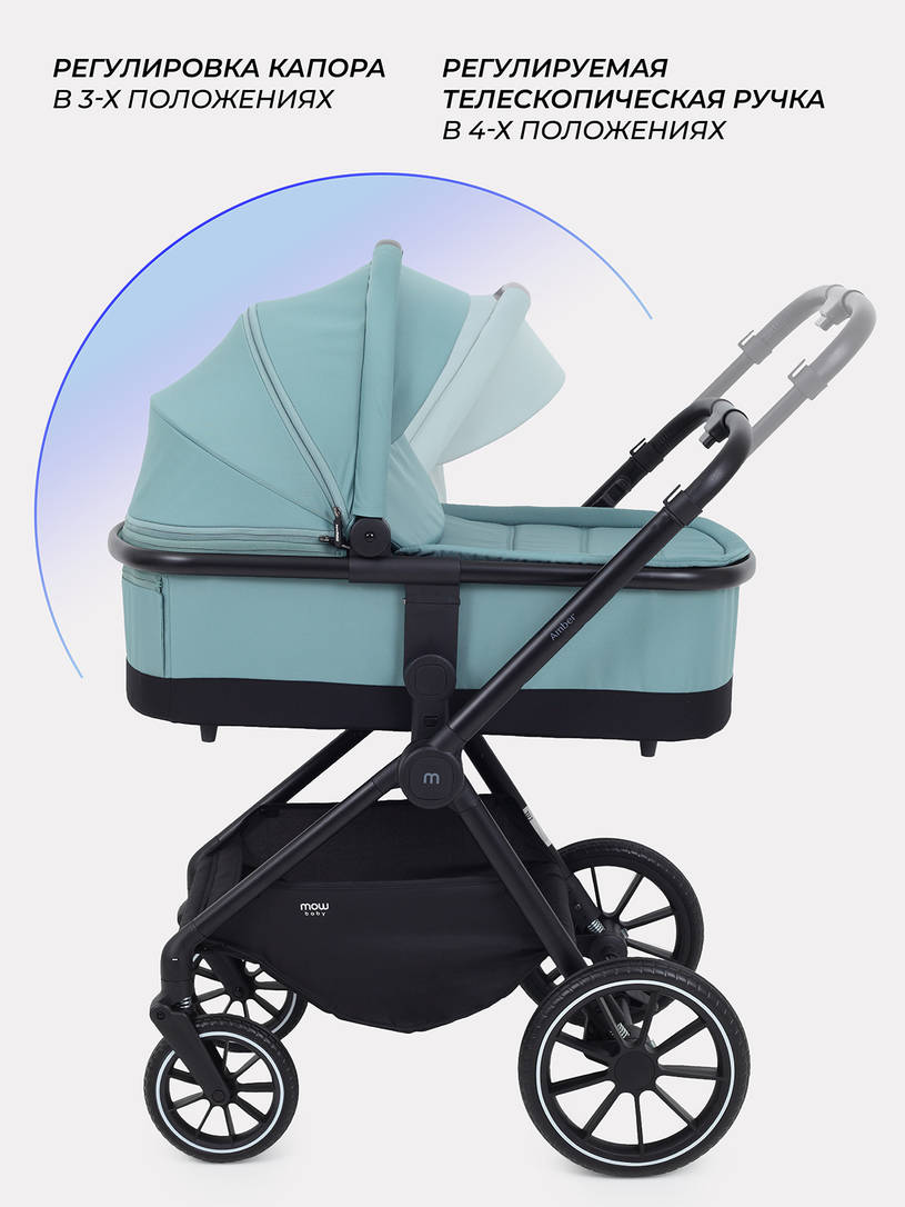 Коляска 3 в 1 Mowbaby Amber Mint