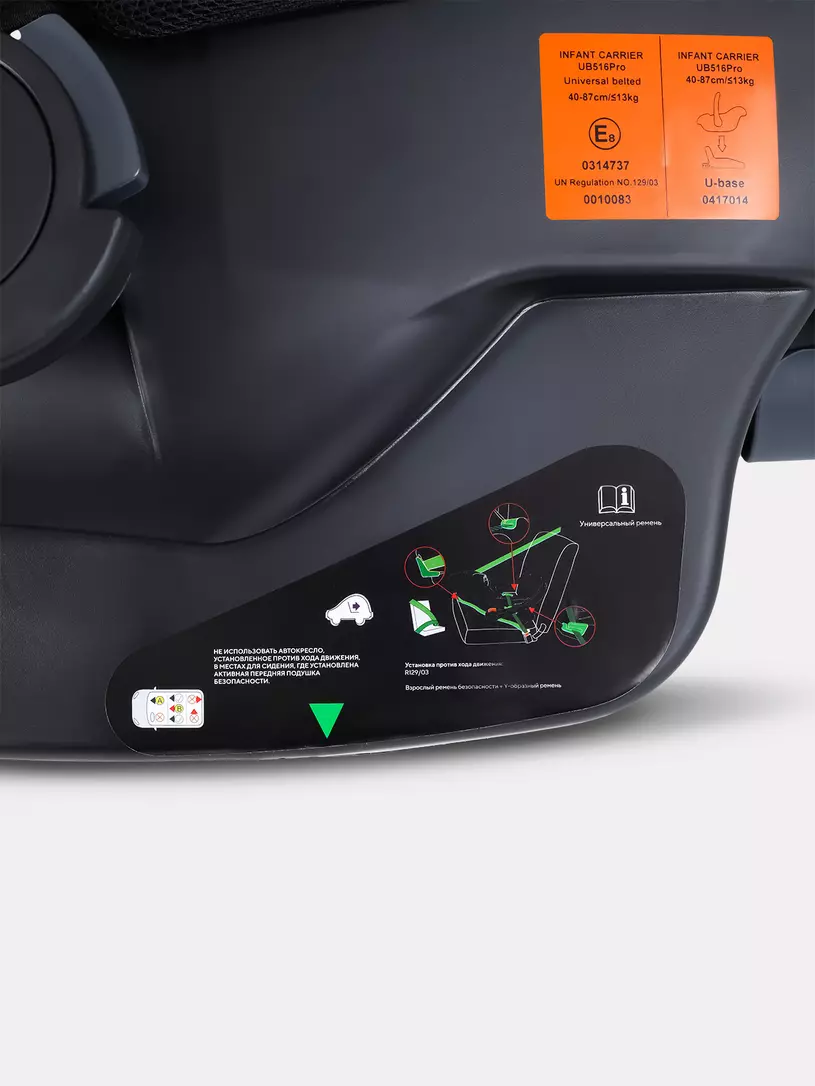 Автокресло Rant Carry Pro (40-87 см) Black