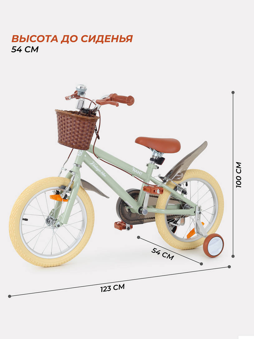 Велосипед 2-х колесный Rant Vintage 16 мятный