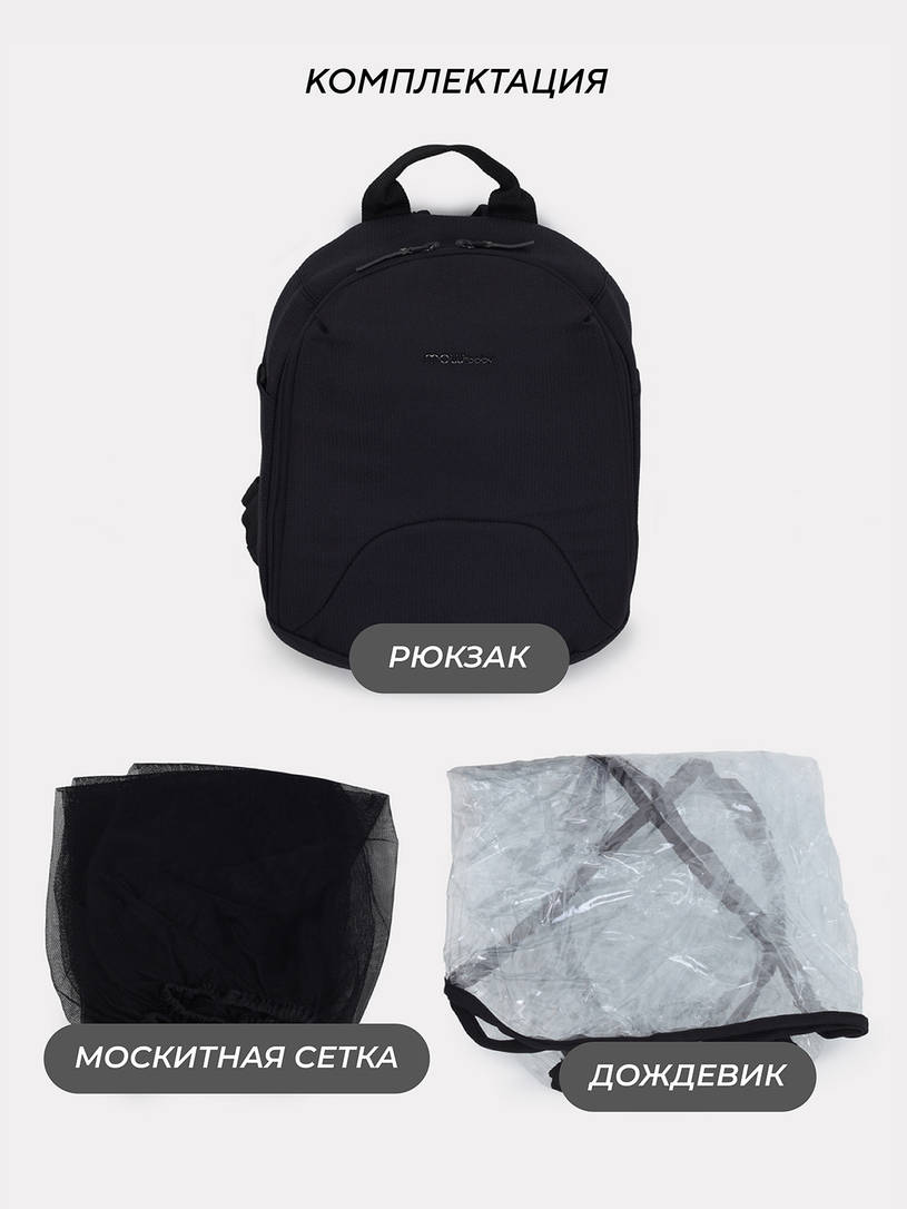 Коляска 2 в 1 MOWBaby ZOOM PU RA086 Gold Black