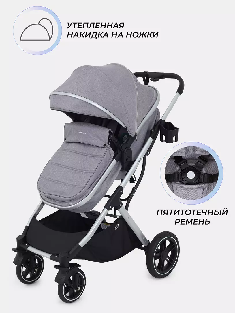 Коляска-трансформер 3 в 1 Mowbaby Jasper Silver grey