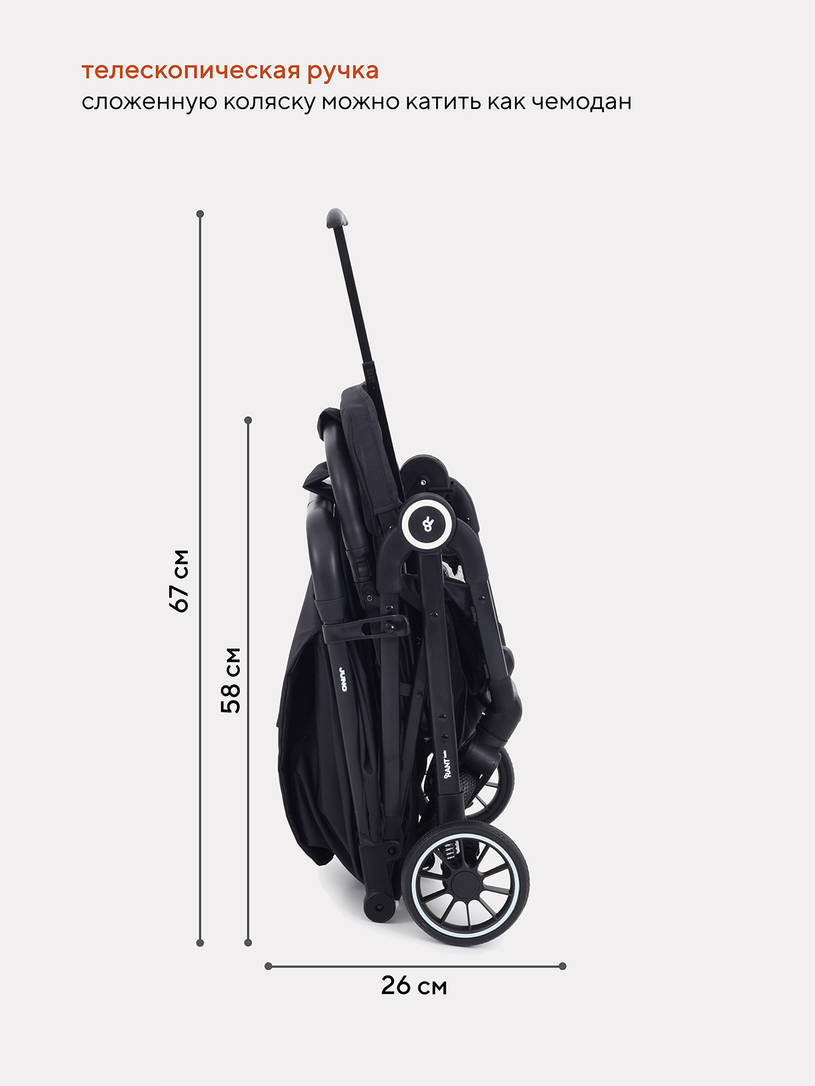 Коляска прогулочная Rant Basic Juno graphite