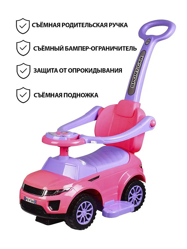 Каталка с ручкой Sevillababy Sport Car 3 в 1 614W розовый