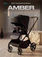 Коляска прогулочная Mowbaby Amber Black