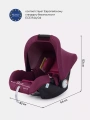 Автокресло Rant Walker Safety Line 0+ (0-13 кг) velvet purple