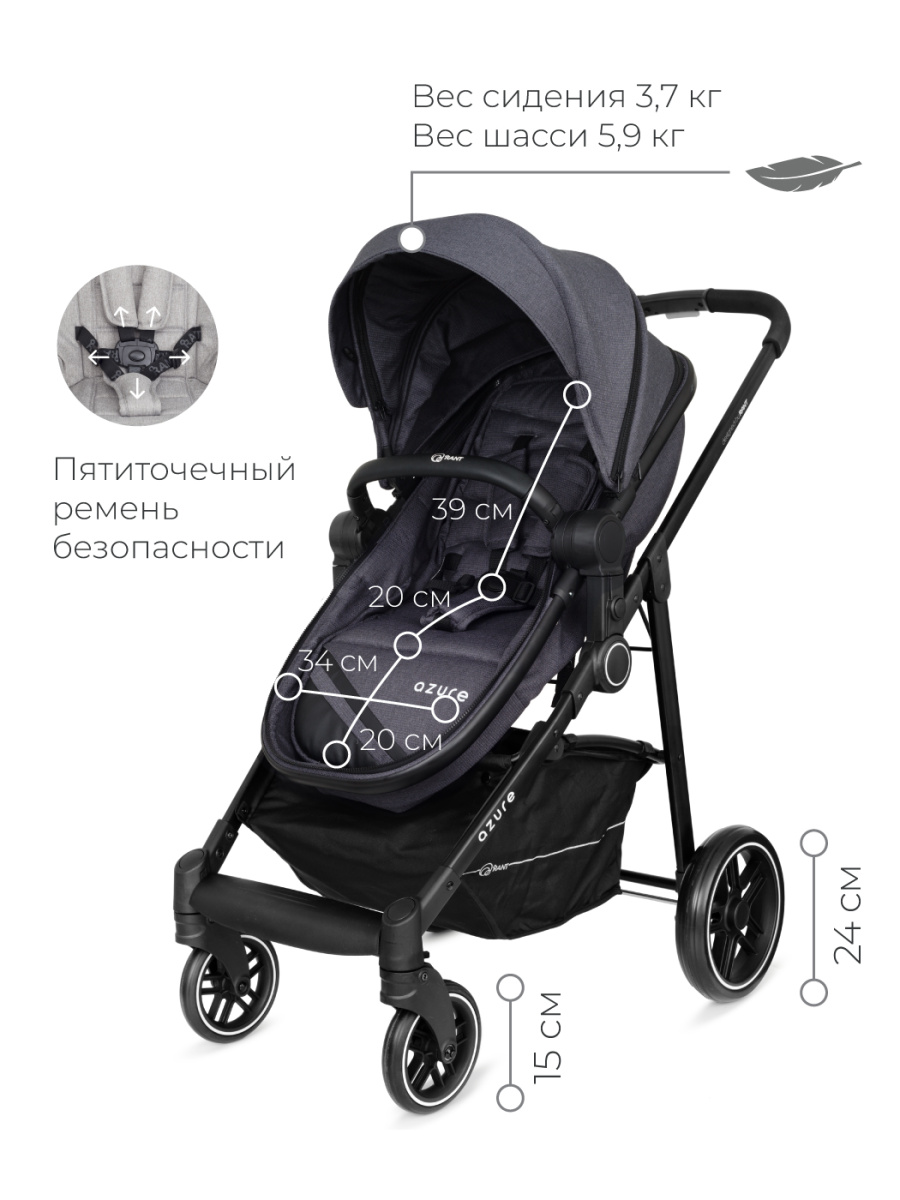 Коляска-трансформер 2 в 1 Rant Azure Trends RA147 alu. Jet Carbon. Цвет: Графит
