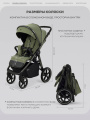 Коляска прогулочная Rant Caspia Soft 2026 Olive