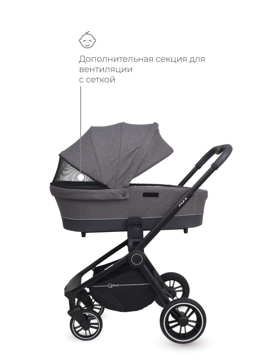 Коляска 3 в 1 Rant Flex Trends Grey серый