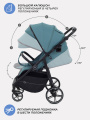 Коляска прогулочная Rant Volt 2025 Aqua