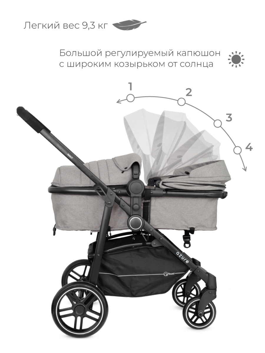 Коляска-трансформер 2 в 1 Rant Azure Trends RA147 alu. Mineral Silver. Цвет: Темно-серый