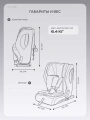 Автокресло Rant City Fold (76-150 см) Black