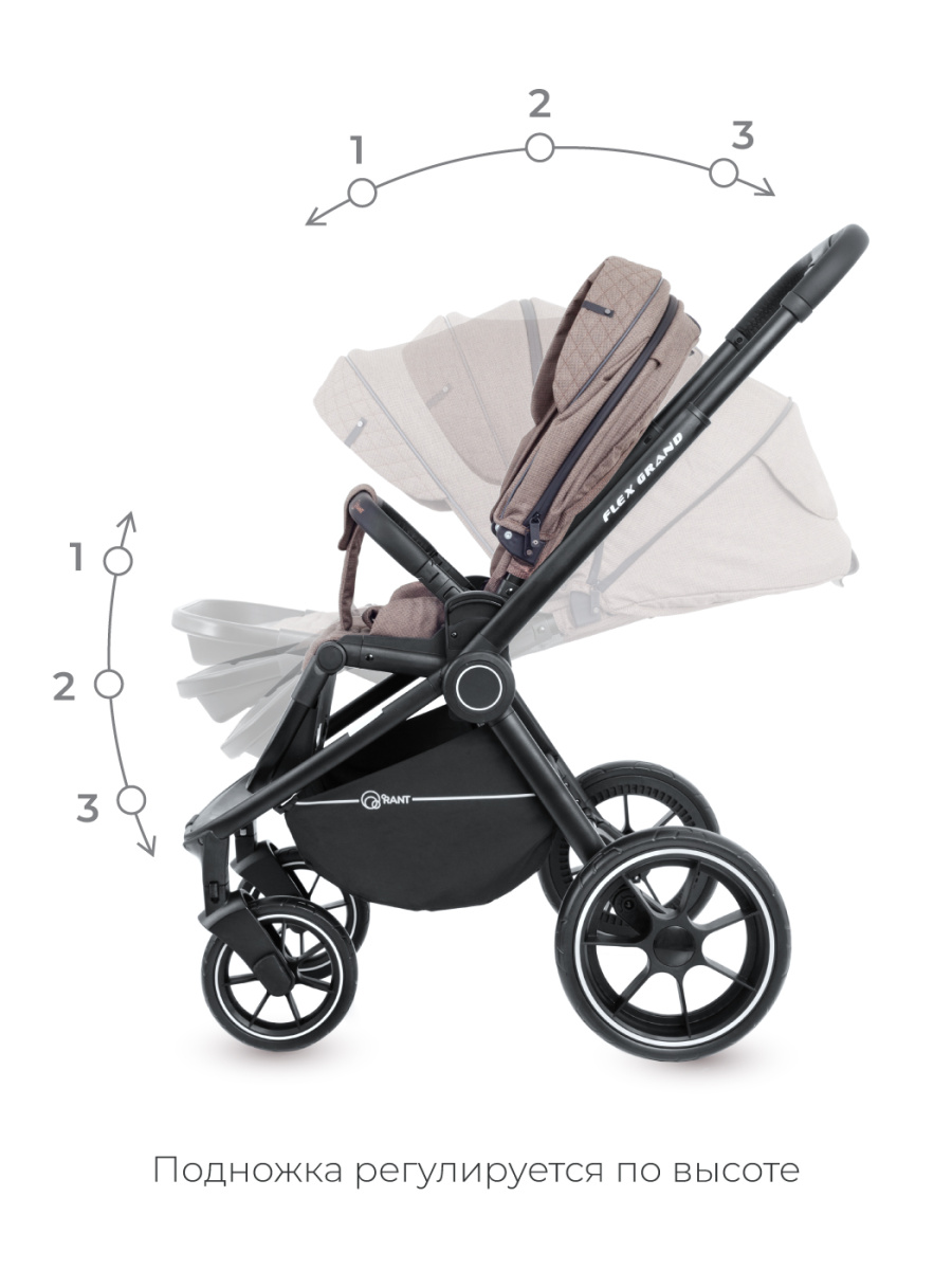 Коляска 3 в 1 Rant Flex Grand Cacao Brown бежевый