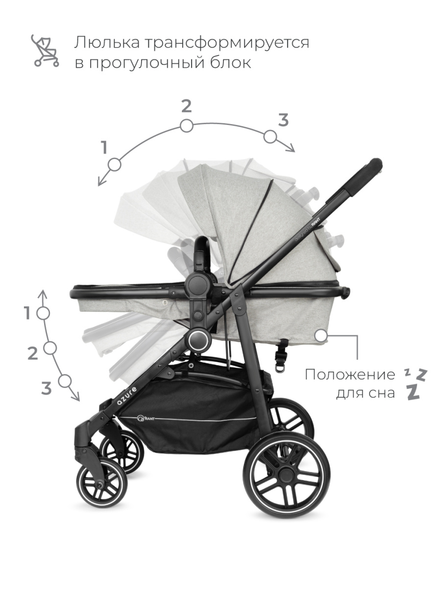 Коляска-трансформер 2 в 1 Rant Azure Trends RA147 alu. Grey. Цвет: Серый