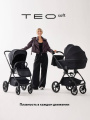 Коляска 2 в 1 Rant Teo Soft Black