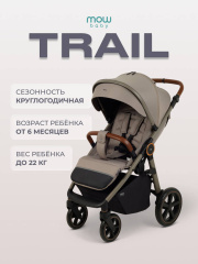Коляска прогулочная Mowbaby Trail Milky