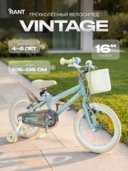 Велосипед 2-колесный Rant Vintage 16 Green