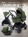 Коляска 3 в 1 Rant Basic Wave Green